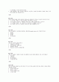 교육심리학 시험대비 (중간고사+기말고사+퀴즈) 7페이지