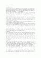 몬테소리 프로그램,발도르프 프로그램 3페이지