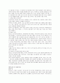 몬테소리 프로그램,발도르프 프로그램 4페이지