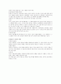 몬테소리 프로그램,발도르프 프로그램 9페이지
