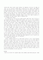 아동수학 교육 현장에서 활동을 통한 문제해결 방안에 대해 논의하세요. (활동을 통한 문제해결 방안의 필요성, 아동수학 교육 현장에서 활동을 통한 문제해결 방안) 3페이지