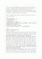 로얄티 프로그램,로얄티 프로그램 도입배경,로얄티 프로그램 장단점 2페이지