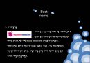 리네이밍전략,마케팅,브랜드,브랜드마케팅,기업,서비스마케팅,글로벌,경영,시장,사례,swot,stp,4p 6페이지