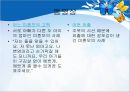미혼모,미혼모 사회적현황과실태,미혼모문제점,사회문제 7페이지