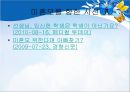 미혼모,미혼모 사회적현황과실태,미혼모문제점,사회문제 8페이지