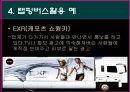 랩핑버스,버스광고,한국광고시장,일본광고시장,마케팅,브랜드,브랜드마케팅,기업,서비스마케팅,글로벌,경영,시장,사례,swot,stp,4p 7페이지