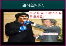 랩핑버스,버스광고,한국광고시장,일본광고시장,마케팅,브랜드,브랜드마케팅,기업,서비스마케팅,글로벌,경영,시장,사례,swot,stp,4p 13페이지