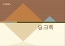 딩크족(DINK)이란,딩크족이 나타난 원인분석,딩크족의 입장,딩크족과 저출산그리고 고령화 1페이지
