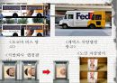 랩핑광고,랩핑광고의사례,랩핑광고의기능,광고사례,광고계동향 6페이지