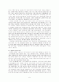 박정희,군사정권,마케팅,브랜드,브랜드마케팅,기업,서비스마케팅,글로벌,경영,시장,사례,swot,stp,4p 3페이지