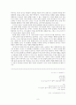 박정희,군사정권,마케팅,브랜드,브랜드마케팅,기업,서비스마케팅,글로벌,경영,시장,사례,swot,stp,4p 9페이지
