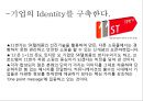 브랜드 네이밍의 좋은 예(SHOW(쇼),11st(11번가),2%,래미안,Hite(하이트)) & 나쁜 예(따봉주스, 닛산(Nissan), 코존(Cozone), 사이온(Scion) & 새턴 이온(Saturn Ion)).pptx 4페이지