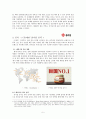 세계 1위 브랜드 사전조사 (고추장 (주)대상, LNG 운반선 (주)대우조선 해양, 김치 (주)대상, 전자식 도어록 (주)아이레보, 한방 영양크림 (주)태평양) 5페이지