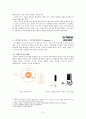 세계 1위 브랜드 사전조사 (고추장 (주)대상, LNG 운반선 (주)대우조선 해양, 김치 (주)대상, 전자식 도어록 (주)아이레보, 한방 영양크림 (주)태평양) 6페이지