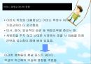  박근혜의 학창시절, 박근혜 일생, 여성정치 박근혜, 어머니 육영수여사의 영향.ppt 7페이지