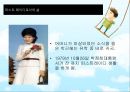  박근혜의 학창시절, 박근혜 일생, 여성정치 박근혜, 어머니 육영수여사의 영향.ppt 8페이지