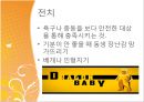 방어기졔-퇴행,억압,합리화 레포트 8페이지