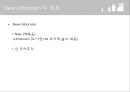 신도시주의 - 뉴어버니즘(New Urbanism) (뉴어버니즘 개념·배경·특성, 시사이드 (Seaside), 주택, 도시계획, 도시개발).ppt
 3페이지