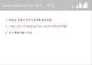 신도시주의 - 뉴어버니즘(New Urbanism) (뉴어버니즘 개념·배경·특성, 시사이드 (Seaside), 주택, 도시계획, 도시개발).ppt
 4페이지