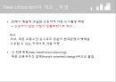 신도시주의 - 뉴어버니즘(New Urbanism) (뉴어버니즘 개념·배경·특성, 시사이드 (Seaside), 주택, 도시계획, 도시개발).ppt
 5페이지