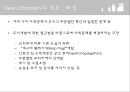 신도시주의 - 뉴어버니즘(New Urbanism) (뉴어버니즘 개념·배경·특성, 시사이드 (Seaside), 주택, 도시계획, 도시개발).ppt
 7페이지