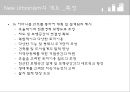 신도시주의 - 뉴어버니즘(New Urbanism) (뉴어버니즘 개념·배경·특성, 시사이드 (Seaside), 주택, 도시계획, 도시개발).ppt
 9페이지