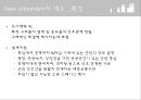 신도시주의 - 뉴어버니즘(New Urbanism) (뉴어버니즘 개념·배경·특성, 시사이드 (Seaside), 주택, 도시계획, 도시개발).ppt
 10페이지