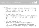 신도시주의 - 뉴어버니즘(New Urbanism) (뉴어버니즘 개념·배경·특성, 시사이드 (Seaside), 주택, 도시계획, 도시개발).ppt
 17페이지