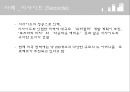 신도시주의 - 뉴어버니즘(New Urbanism) (뉴어버니즘 개념·배경·특성, 시사이드 (Seaside), 주택, 도시계획, 도시개발).ppt
 19페이지