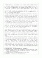 신자유주의의 위기 (서브프라임(sub-prime), 환율전쟁, 신자유주의의 위기인가? 자본주의의 위기인가?, 경제공황, 금융위기) 3페이지