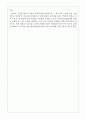 신자유주의의 위기 (서브프라임(sub-prime), 환율전쟁, 신자유주의의 위기인가? 자본주의의 위기인가?, 경제공황, 금융위기) 7페이지