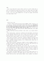 < 안락사 찬성 입장 > 안락사의 정의 및 종류, 안락사에 대한 인식과 추이, 존엄사 및 안락사의 조건, 안락사와 현대의학, 안락사가 문제시 된 주요 사건들 3페이지