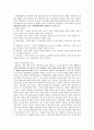 < 안락사 찬성 입장 > 안락사의 정의 및 종류, 안락사에 대한 인식과 추이, 존엄사 및 안락사의 조건, 안락사와 현대의학, 안락사가 문제시 된 주요 사건들 5페이지