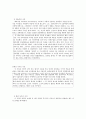 < 안락사 찬성 입장 > 안락사의 정의 및 종류, 안락사에 대한 인식과 추이, 존엄사 및 안락사의 조건, 안락사와 현대의학, 안락사가 문제시 된 주요 사건들 7페이지