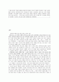 < 안락사 찬성 입장 > 안락사의 정의 및 종류, 안락사에 대한 인식과 추이, 존엄사 및 안락사의 조건, 안락사와 현대의학, 안락사가 문제시 된 주요 사건들 8페이지