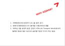 [아시아나항공]아시아나항공 컬러마케팅,색채마케팅,디자인전략방안 4페이지