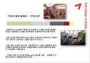 [아시아나항공]아시아나항공 컬러마케팅,색채마케팅,디자인전략방안 8페이지