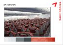 [아시아나항공]아시아나항공 컬러마케팅,색채마케팅,디자인전략방안 12페이지
