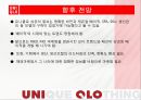 [유니클로마케팅전략]유니클로분석,유니클로브랜드분석,SPA브랜드,패스트패션 9페이지