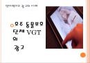 [인터렉티브 광고]인터렉티브광고장점,인터렉티브광과사례 6페이지