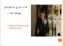 [인터렉티브 광고]인터렉티브광고장점,인터렉티브광과사례 8페이지