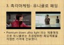 오감마케팅_사례발표 5페이지