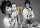 입양이란_입양 동기,입양 유형,입양사례 1페이지