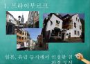 [자연과 환경] 친환경 도시 사례 - 독일, 프라이부르크 (환경오염, 환경보전, 환경).pptx 7페이지