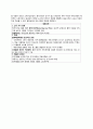 [기업 레포트] 월마트의 경쟁우위 (기업소개, 월마트 분석, SWOT, 4P, 해외진출, 월마트 마케팅전략,월마트 기업분석, 대형매장마케팅 전략) 4페이지