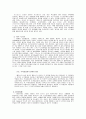 페덱스-페덱스기업분석,페덱스전략,FedEx,FedEx분석,FedEx전략 3페이지