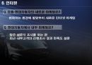 현대자동차기업분석_현대자동차해외시장진출,현대자동차인도시장진출 9페이지