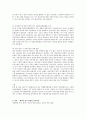 행정과 정치_낙하산 인사,관료제문제 6페이지