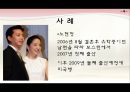 해외원정출산_사회문제,사회이슈 5페이지