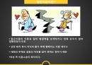 황혼이혼_사회문제,사회이슈 5페이지